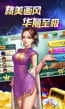 星耀棋牌官网安卓版