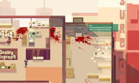 连环清洁工手机版1.0安卓版