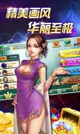星耀棋牌4.6.8版本