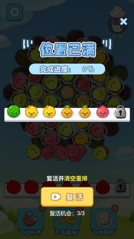 爆了个冰游戏1.0最新版