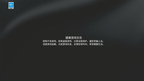 智行战旗游戏1.0.96最新版