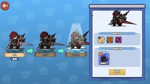 智行战旗游戏1.0.96最新版