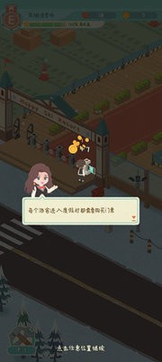闲置的滑雪大亨游戏1.5.0最新版