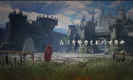 君主之旅手游1.0.00最新版