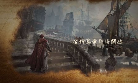 君主之旅手游1.0.00最新版