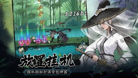 豪侠大乱斗手游1.22最新版