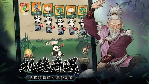 豪侠大乱斗手游1.22最新版
