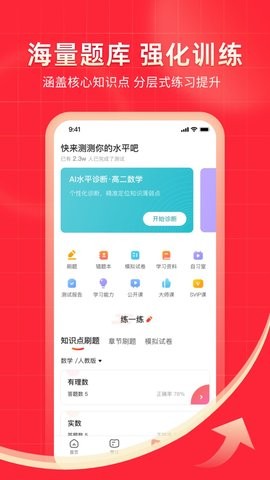 掌门1对1辅导平台8.17最新版