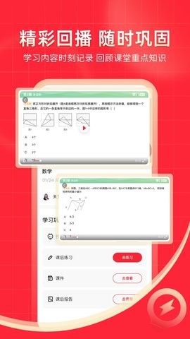 掌门1对1辅导平台8.17最新版