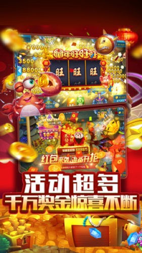 大圣捕鱼游戏大厅7.9.0安卓版