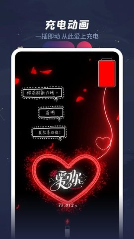 羞兔动态壁纸免费3.3.9.3最新版