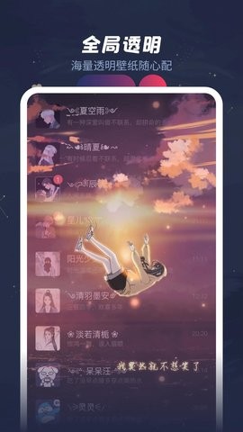 羞兔动态壁纸免费3.3.9.3最新版