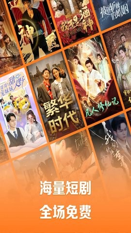 速看剧场app2.0.5.1最新版
