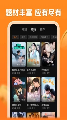 速看剧场app2.0.5.1最新版