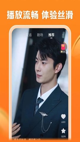 速看剧场app2.0.5.1最新版