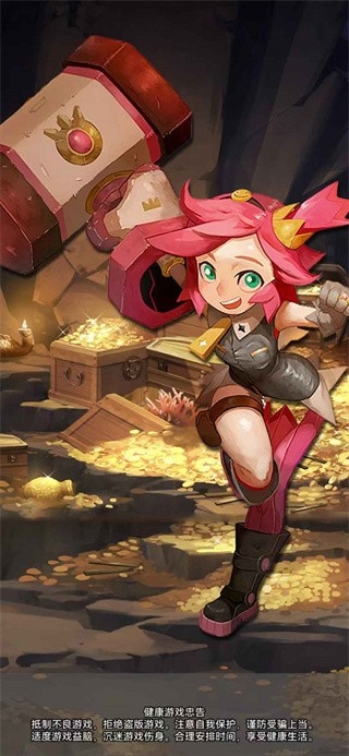 宝石传奇安卓版1.1.6