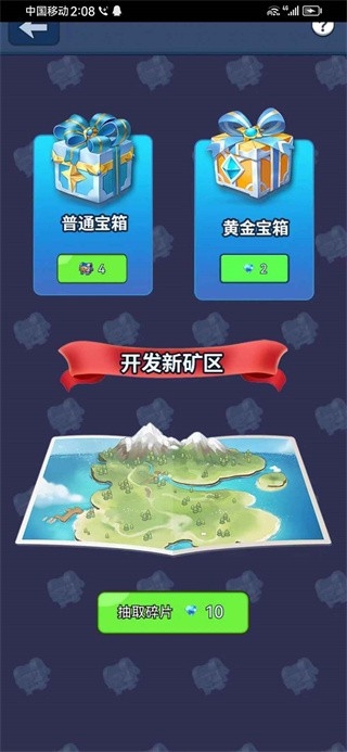 宝石传奇安卓版1.1.6