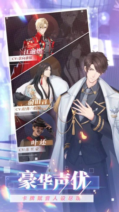 偶像请就位最新版5.2.8