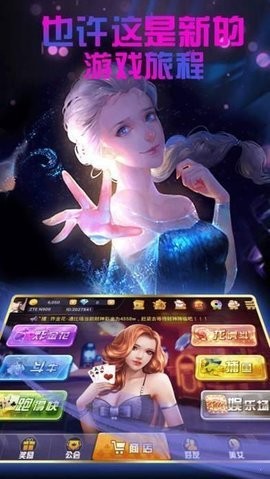 全优棋牌2024最新版