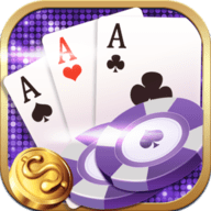 全优棋牌旧版本游戏