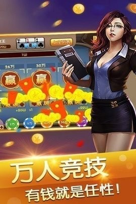 全优棋牌旧版本游戏
