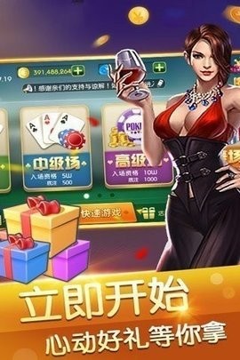 全优棋牌旧版本游戏
