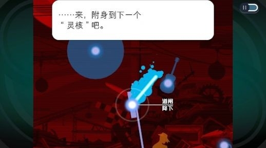 幽灵诡计幻影侦探安卓版1.0.0