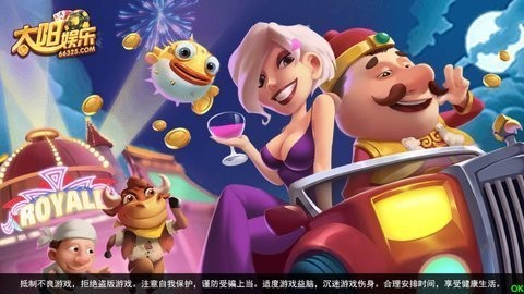 太阳棋牌手机版官网版