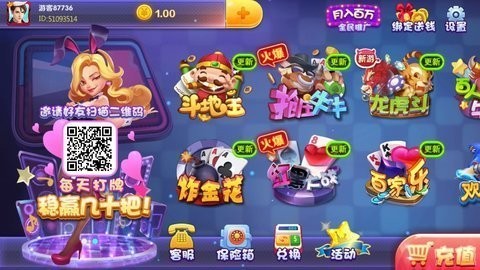 太阳棋牌手机版官网版