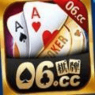 06cc棋牌手机版打开及玩