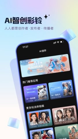 咪咕音乐彩铃版免费2.5.0最新版