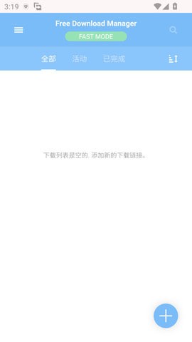 FDM器安卓版6.24.2最新版