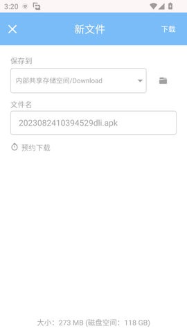 FDM器安卓版6.24.2最新版