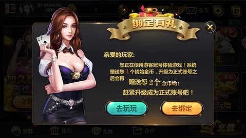 大圣娱乐安卓版官网版