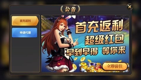 大圣娱乐安卓版官网版