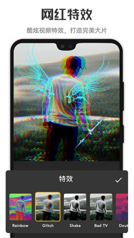 微剪辑免费14.2.1最新版