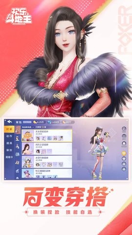 斗地主真人版免费8.032安卓版