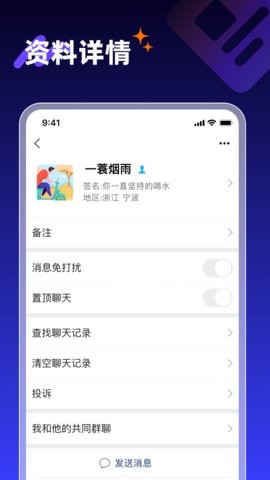 享脉平台app2.3.628最新版