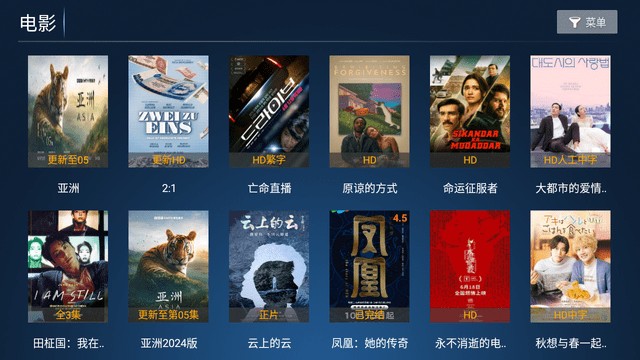梦梦影视免费版5.6安卓版