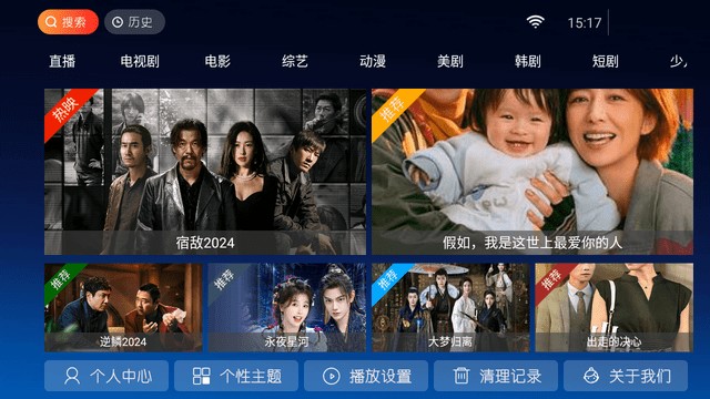 梦梦影视免费版5.6安卓版