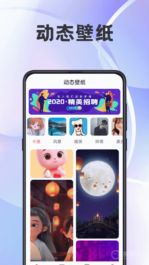 精灵壁纸app5.4.9