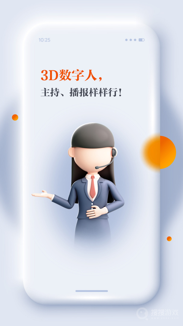 正观新闻app4.0.2