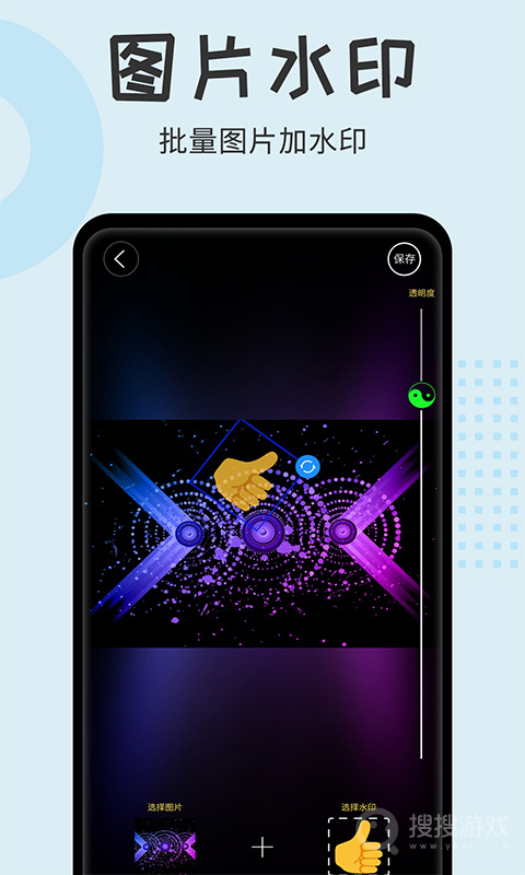 水印大师相机app2.2.0