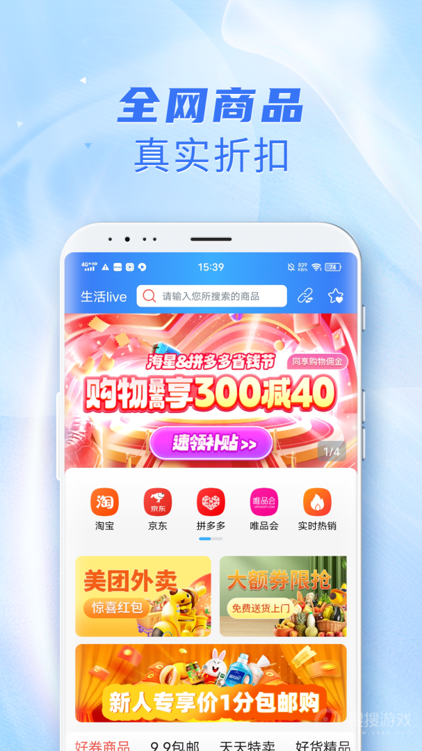 海星app2.6.20