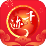 千迹预约app