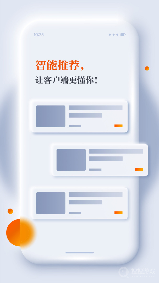 正观新闻app4.0.2
