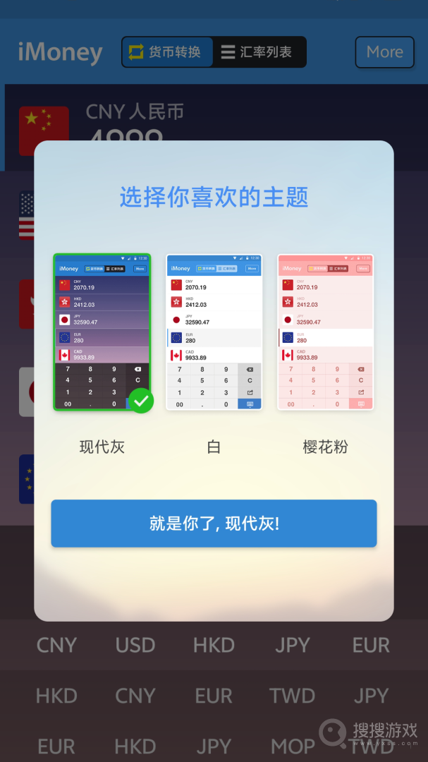 iMoneyapp0.2.10
