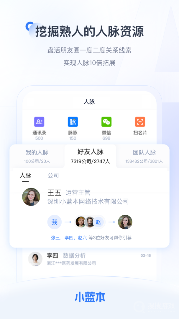 小蓝本app6.34.3