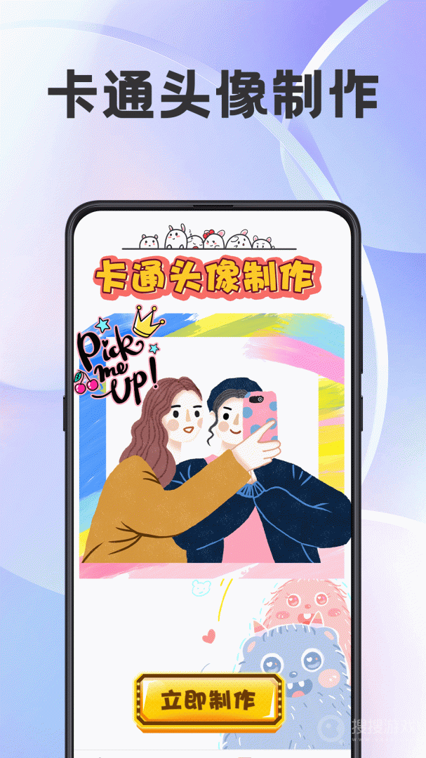 精灵壁纸app5.4.9