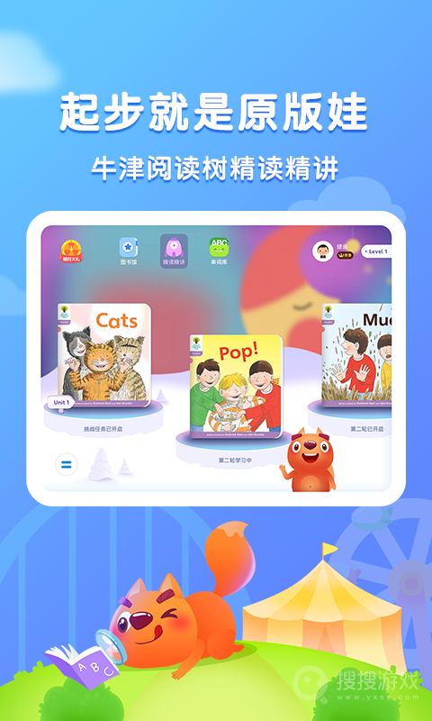 步步阅读app2.5.6